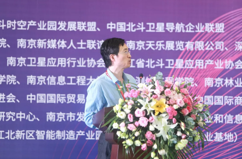 歐洲科學(xué)院院士、IAG、IUGG會士金雙根