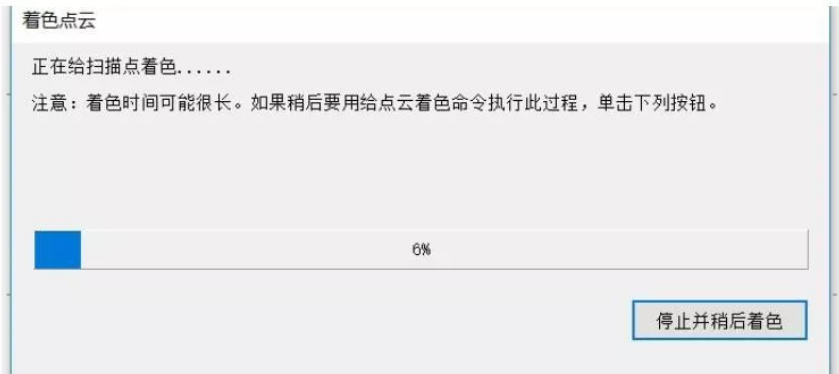 數(shù)據(jù)導入、著色
