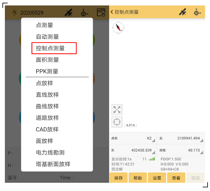 RTK控制點(diǎn)測量攻略分享，新手秒變高手！