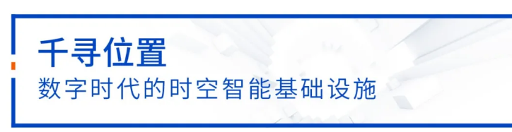 中定協(xié)：11年漲10倍，中國高精度定位市場(chǎng)加速增長