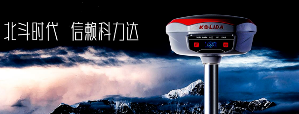 高端機(jī)K1Pro出馬！流域綜合治理工程放樣不在話下