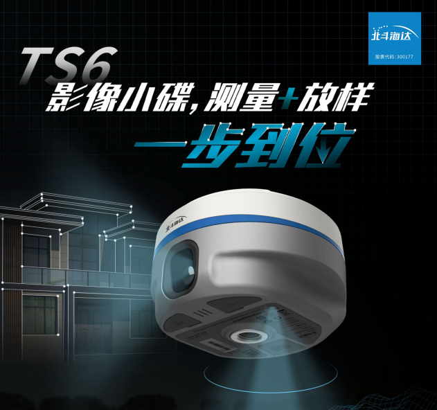 實(shí)景放樣快！穩(wěn)！準(zhǔn)！影像小碟為道路施工增速提效